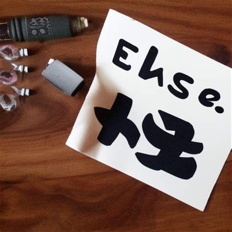 e&c merchandising|jak zrobic e z kreska na gorze.
